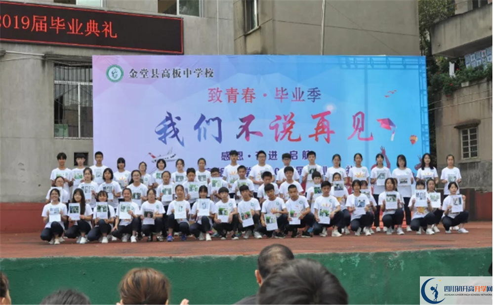 高板中學(xué)一學(xué)期的學(xué)費(fèi)是多少？