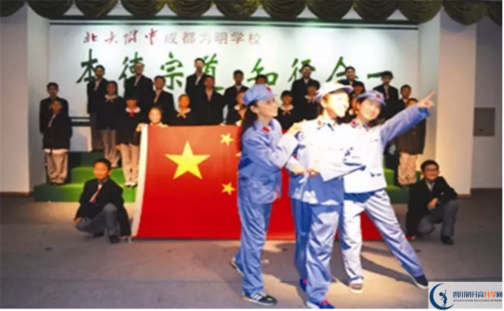 中考北大附中成都新津為明學(xué)校的招生分?jǐn)?shù)線是多少？