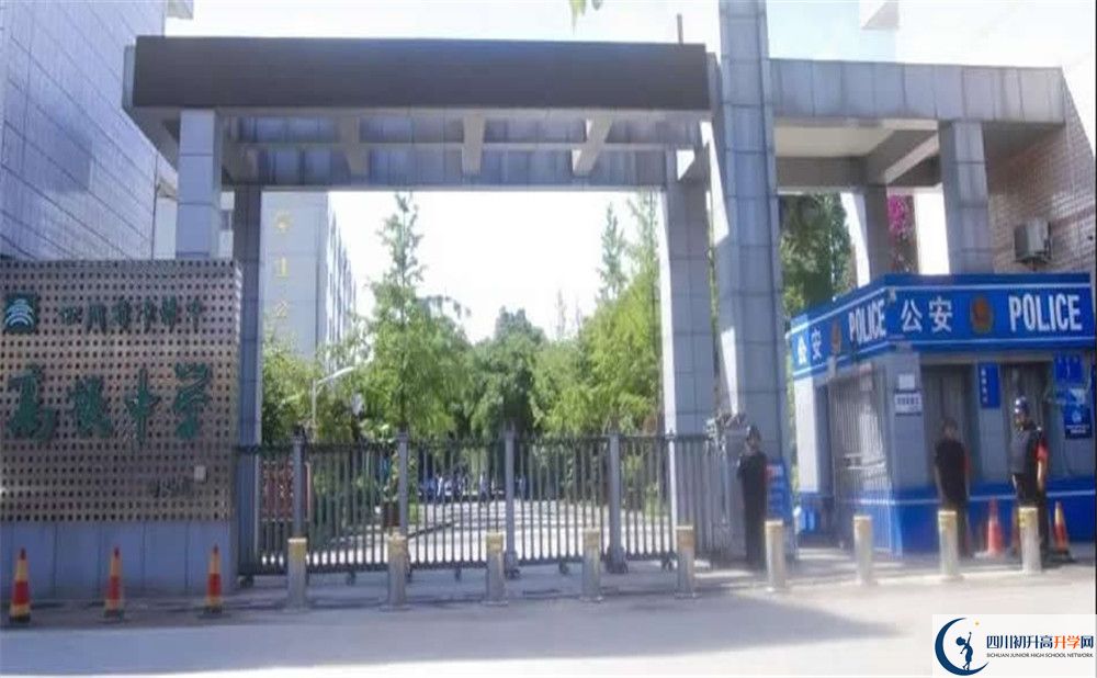 高埂中學(xué)一學(xué)期的學(xué)費(fèi)是多少？