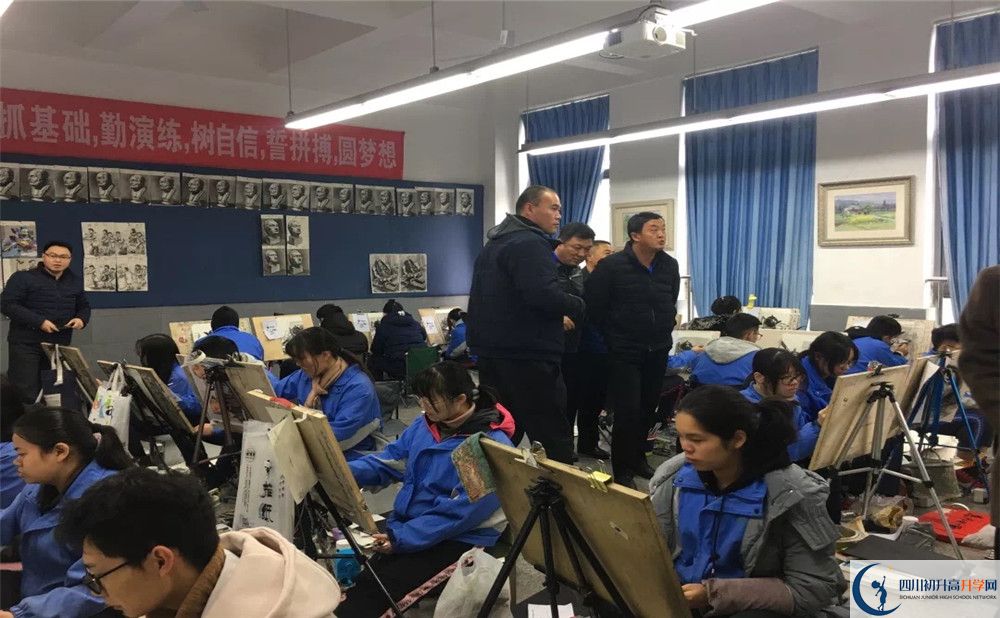 考成都市第三中學的分數線是多少？