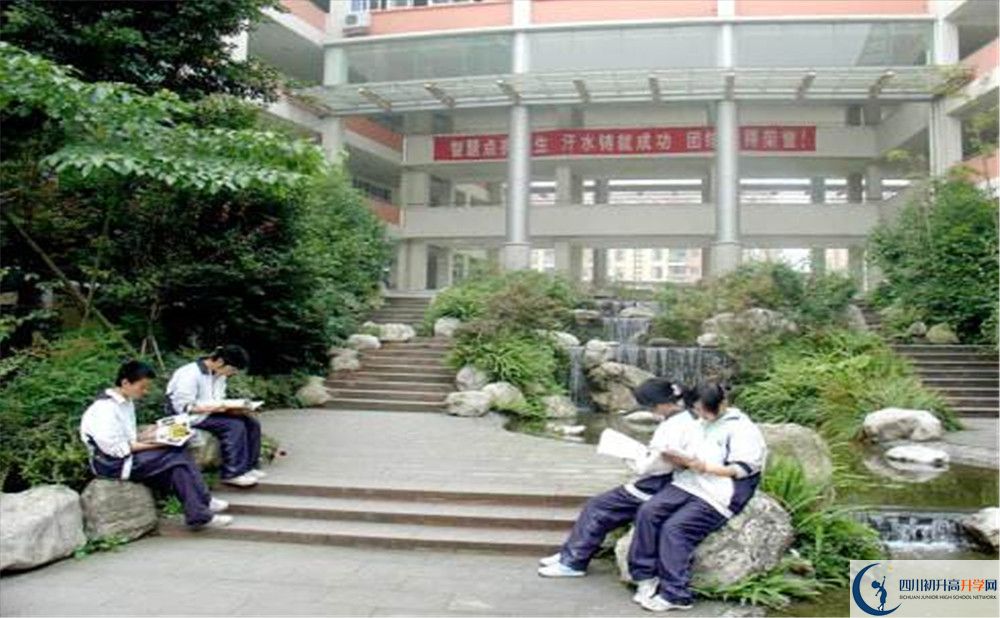 四川師范大學(xué)附屬中學(xué)的學(xué)費(fèi)一期是多少？