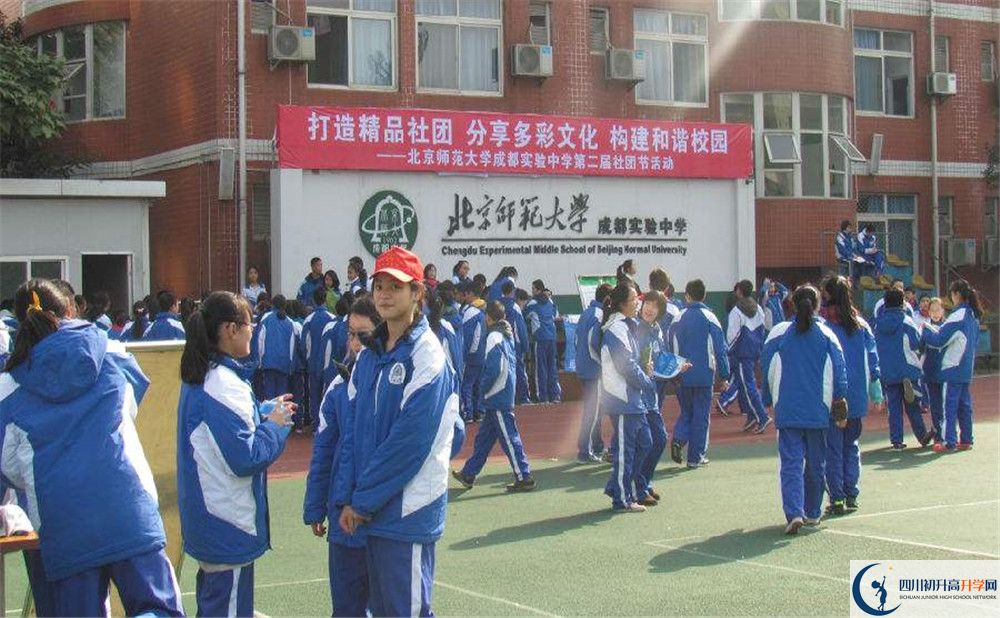 考北師大成都實(shí)驗(yàn)中學(xué)的分?jǐn)?shù)線是多少？