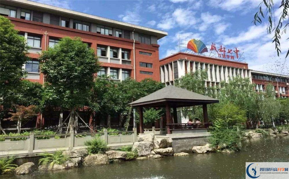 考成都七中萬達(dá)學(xué)校的分?jǐn)?shù)線是多少？