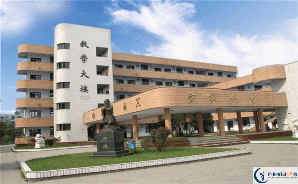 西南交通大學(xué)附屬中學(xué)的學(xué)費(fèi)一期是多少？