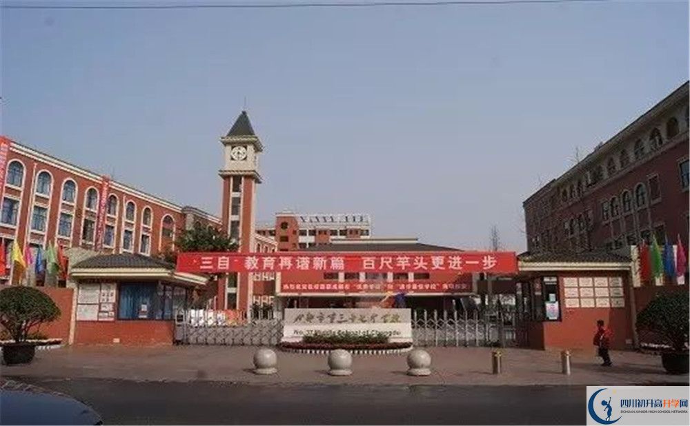 考成都三十七中的分?jǐn)?shù)線是多少？