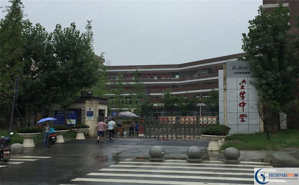 金牛中學(xué)的學(xué)費(fèi)一期是多少？