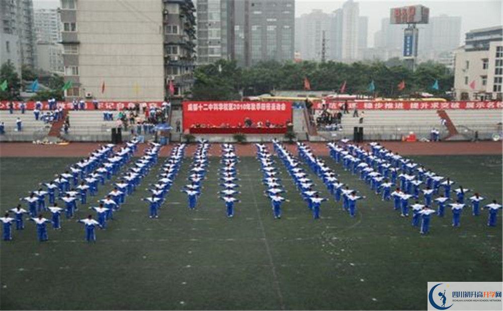 成都十二中（四川大學(xué)附屬中學(xué)）的宿舍好不好？