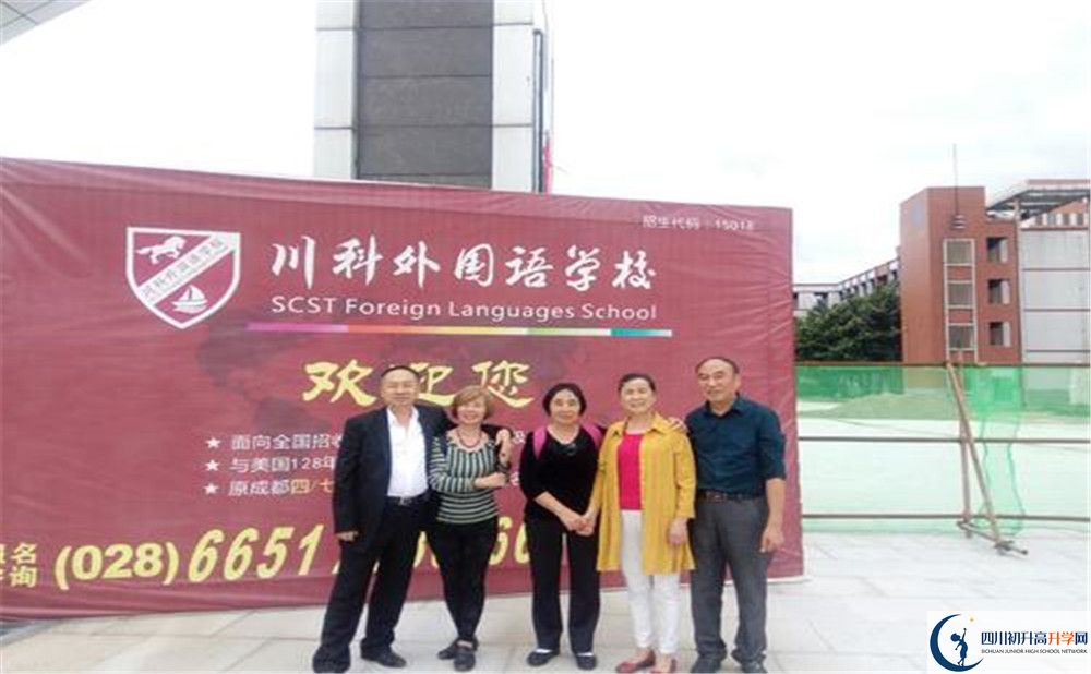 川科外國語學校的宿舍好不好？