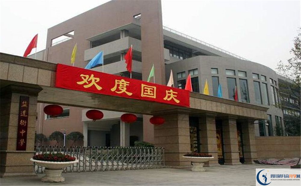 鹽道街外國(guó)語學(xué)校一期的學(xué)費(fèi)是多少？
