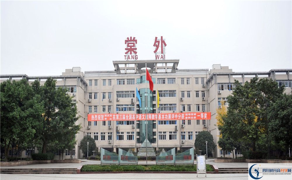 成都棠湖外國(guó)語(yǔ)學(xué)校一期的學(xué)費(fèi)是多少？