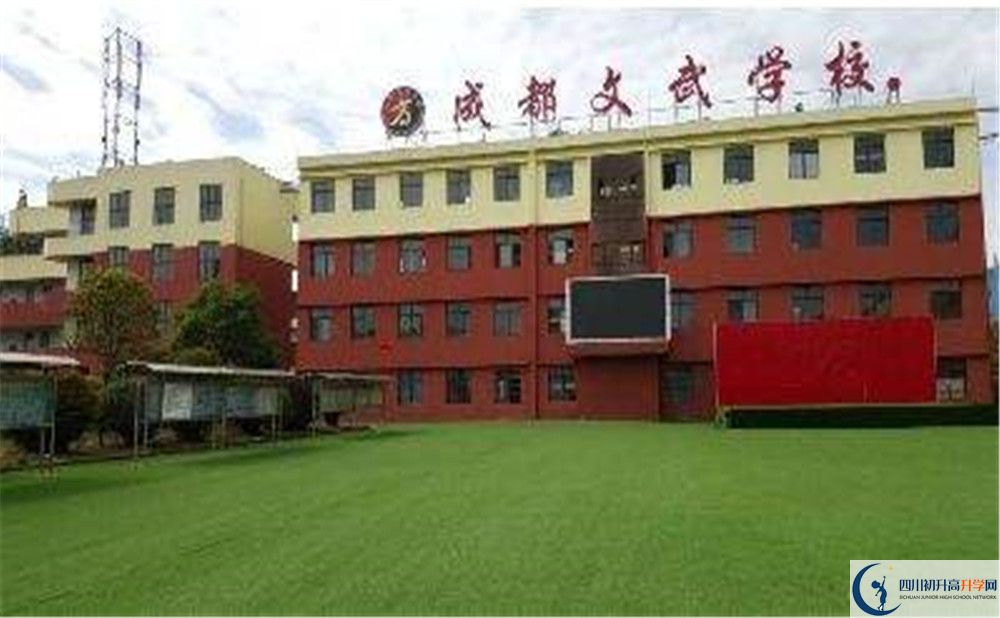 成都文武學(xué)校的宿舍好不好？