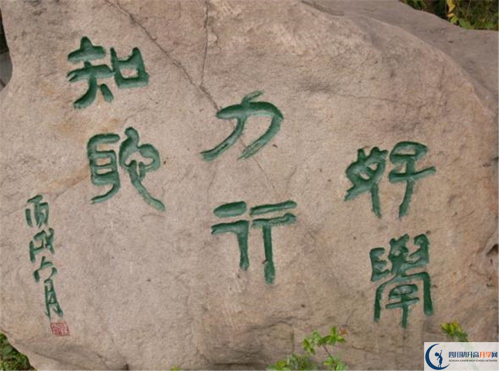 石室聯(lián)合中學(xué)蜀華分校的分?jǐn)?shù)線(xiàn)大概是多少