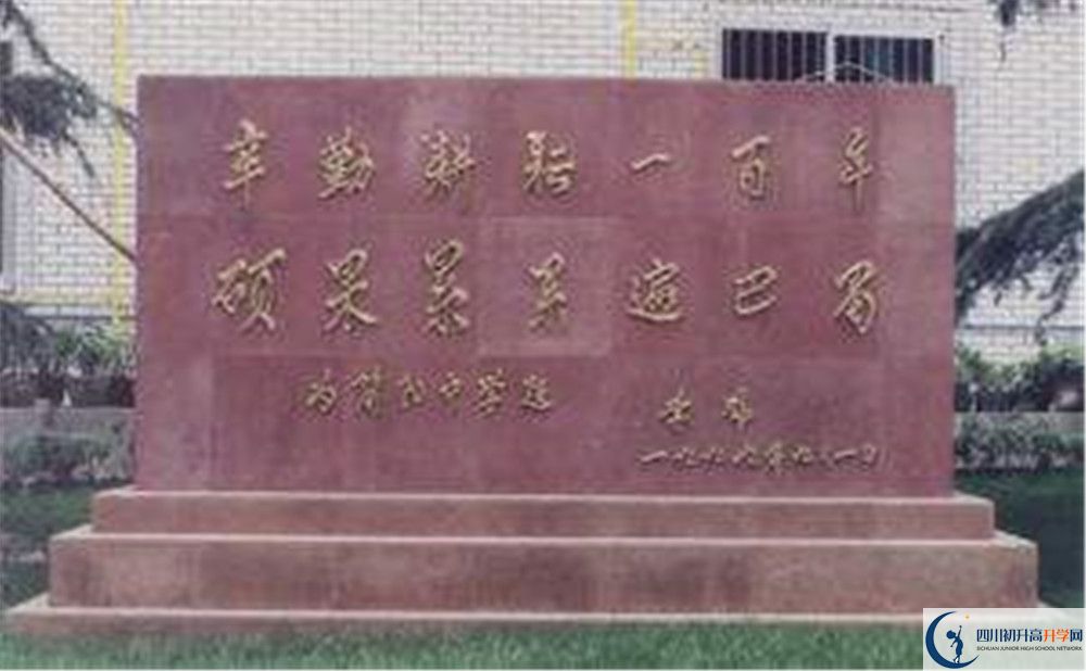 考簡陽中學的分數(shù)線是多少？