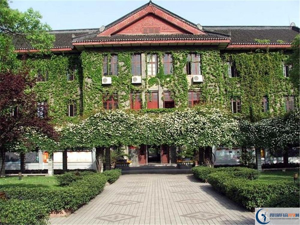 近幾年成都市田家炳中學(xué)高中錄取的分?jǐn)?shù)線是多少？