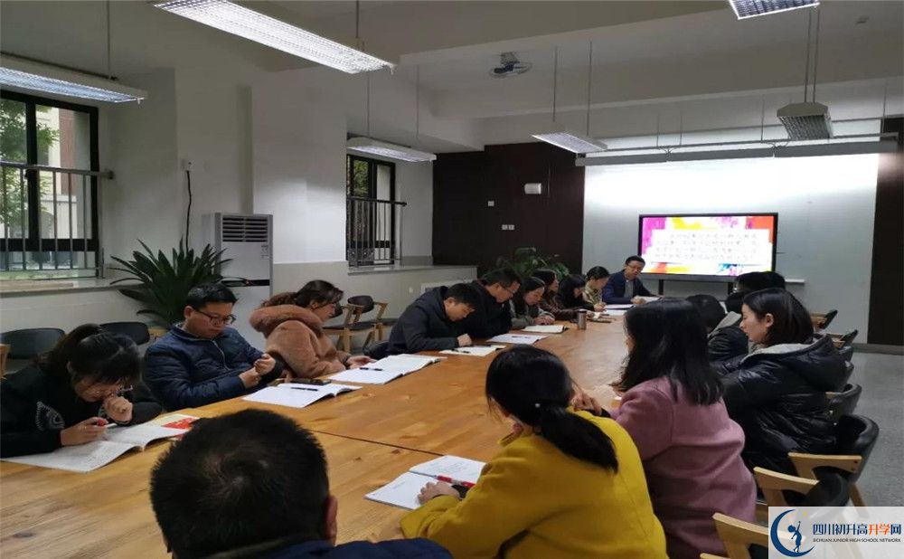 2020年成都教科院附屬學(xué)校高中的分?jǐn)?shù)線是多少？