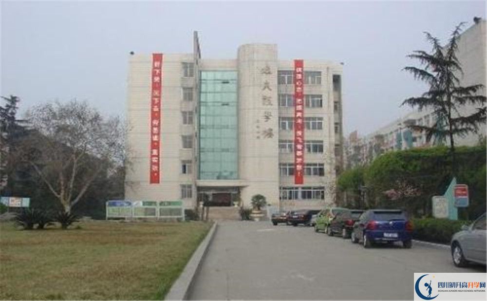 2020年四川師范大學(xué)附屬中學(xué)高中的分?jǐn)?shù)線是多少？