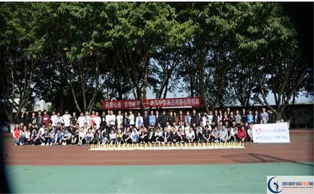 新都泰興中學(xué)的分數(shù)線大概是多少？