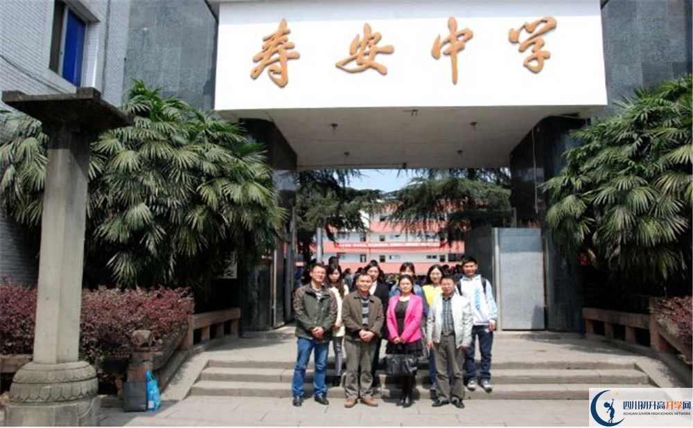 壽安中學(xué)的宿舍怎么樣？