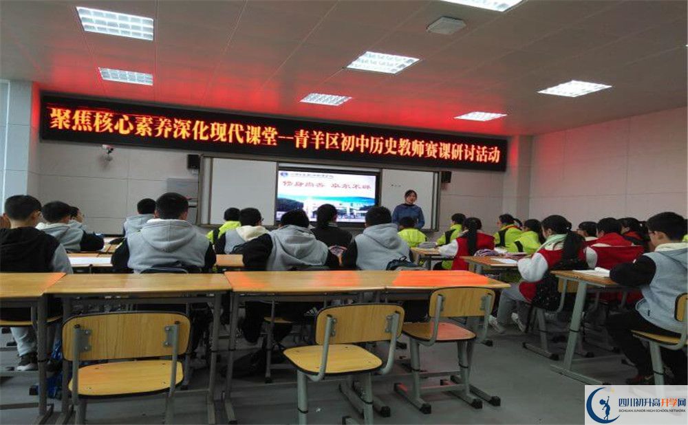 2020年四川師范大學(xué)實(shí)驗(yàn)外國語學(xué)校中高中的分?jǐn)?shù)線是多少？