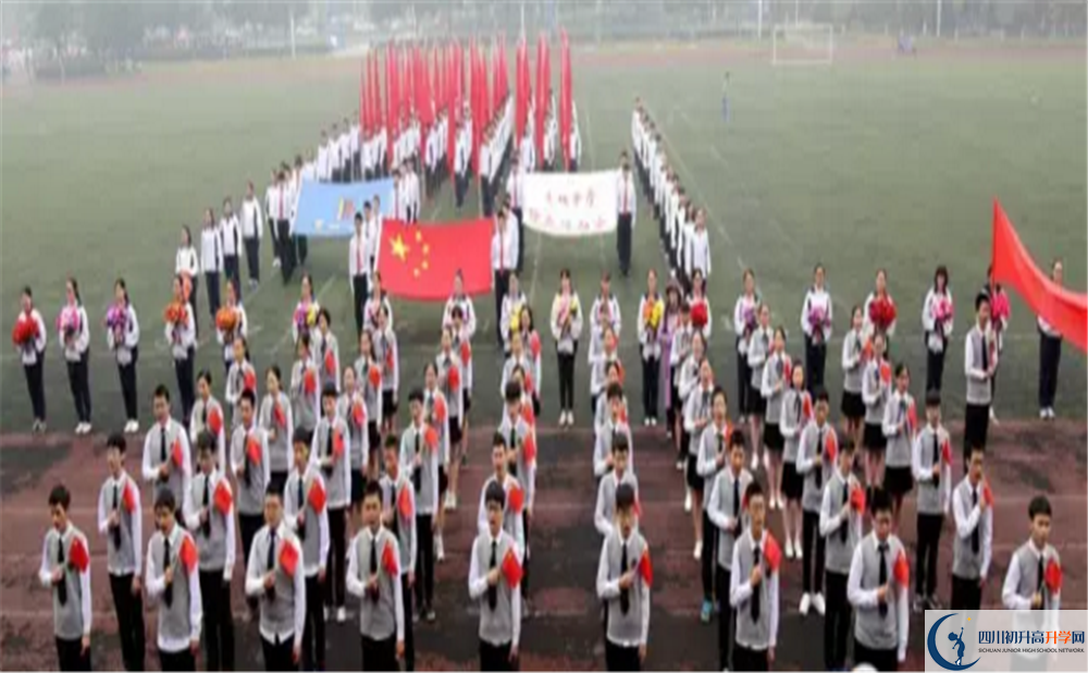 2020年香城中學高中的分數(shù)線是多少？
