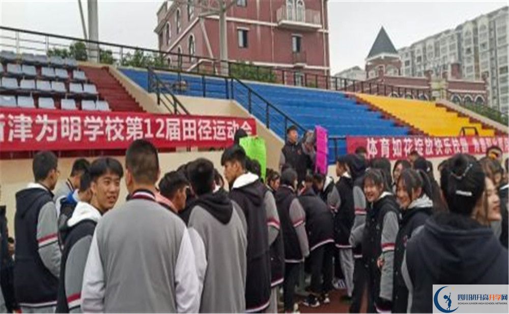 北大附中成都新津?yàn)槊鲗W(xué)校的宿舍好不好？