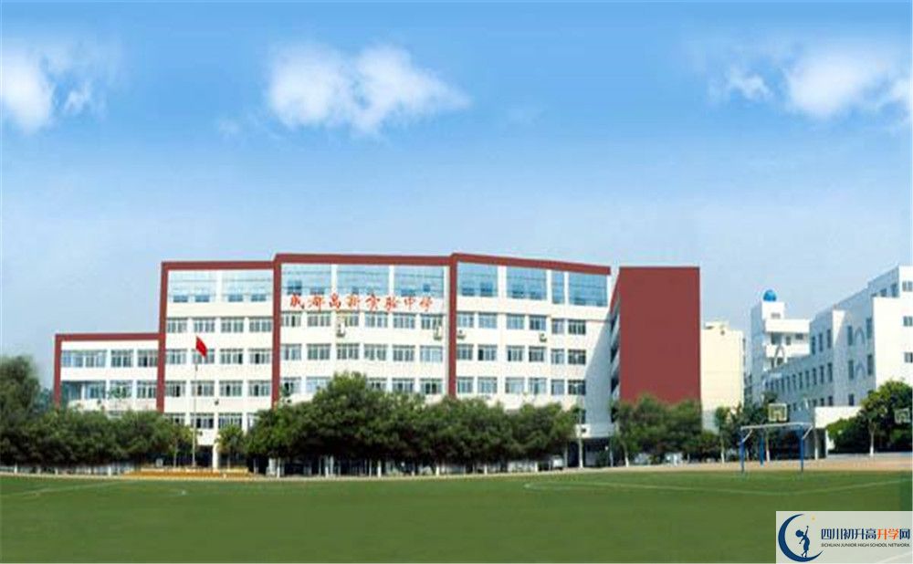 近幾年成都高新實(shí)驗(yàn)中學(xué)高中錄取的分?jǐn)?shù)線(xiàn)是多少？