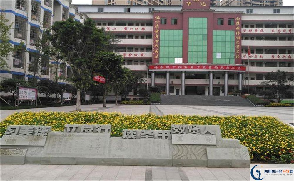 近幾年仁壽華達(dá)高中高中錄取的分?jǐn)?shù)線是多少？