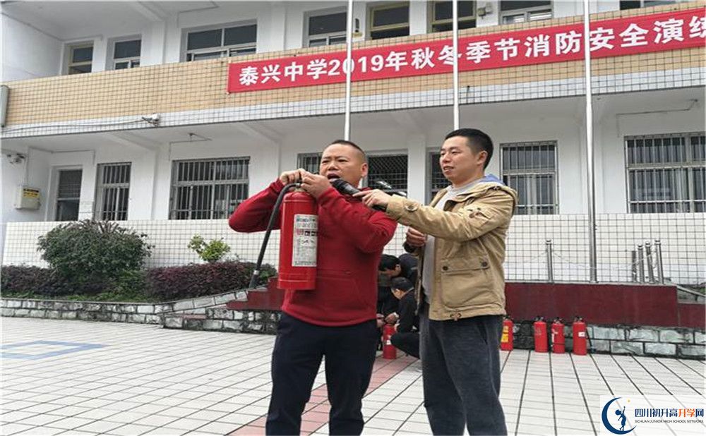 新都泰興中學(xué)的分?jǐn)?shù)線大概是多少？