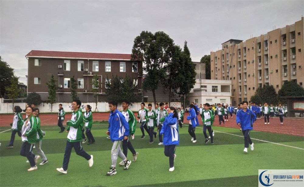 2020年新都二中高中的分?jǐn)?shù)線是多少？