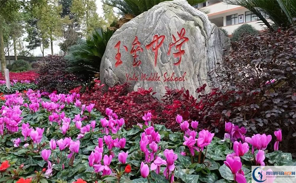 近幾年玉壘學(xué)校高中錄取的分?jǐn)?shù)線是多少？