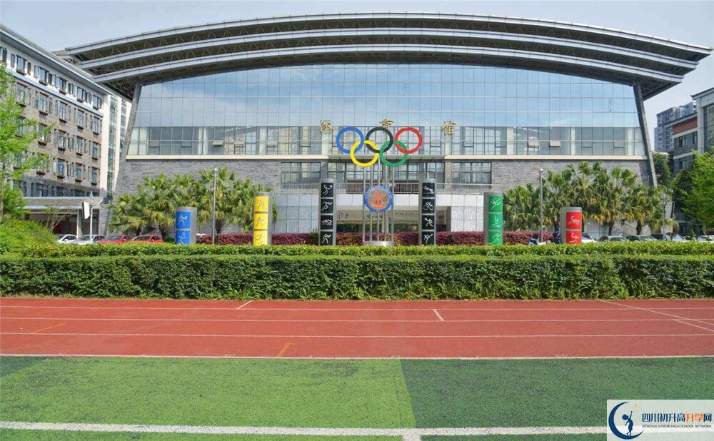 2020年成都市西北中學高中的分數線是多少分？