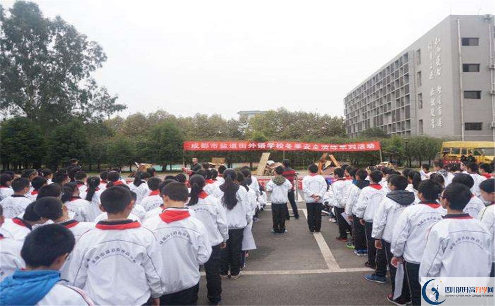 鹽道街外國語學(xué)校的分?jǐn)?shù)線大概是多少？   