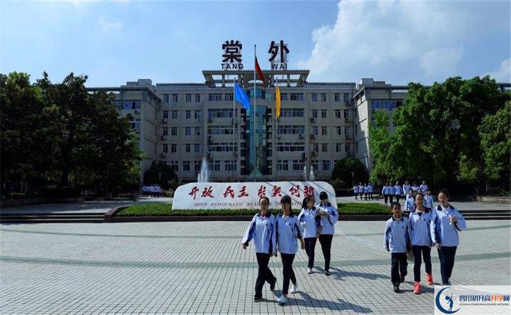 成都棠湖外國(guó)語(yǔ)學(xué)校高中歷年來(lái)的分?jǐn)?shù)線是多少？