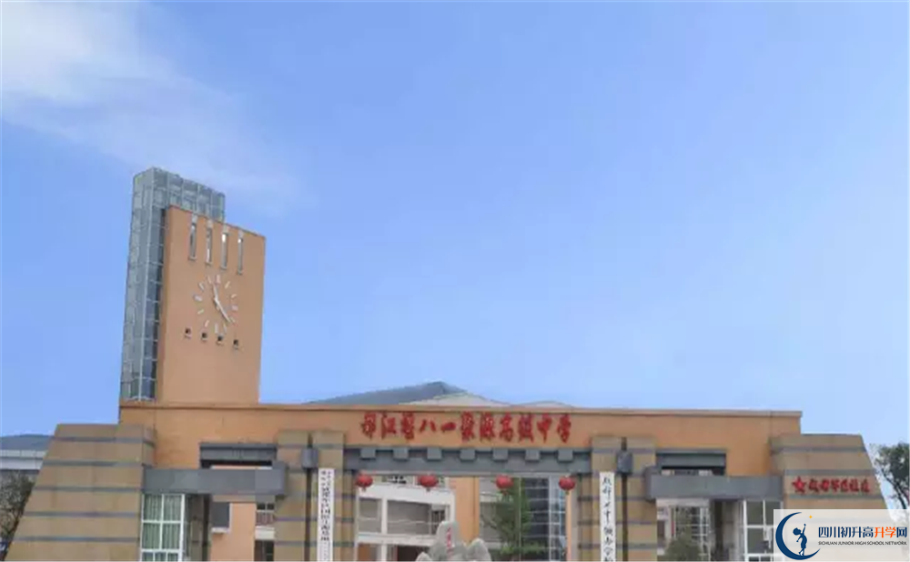 八一聚源高級中學(xué)的分?jǐn)?shù)線大概是多少？