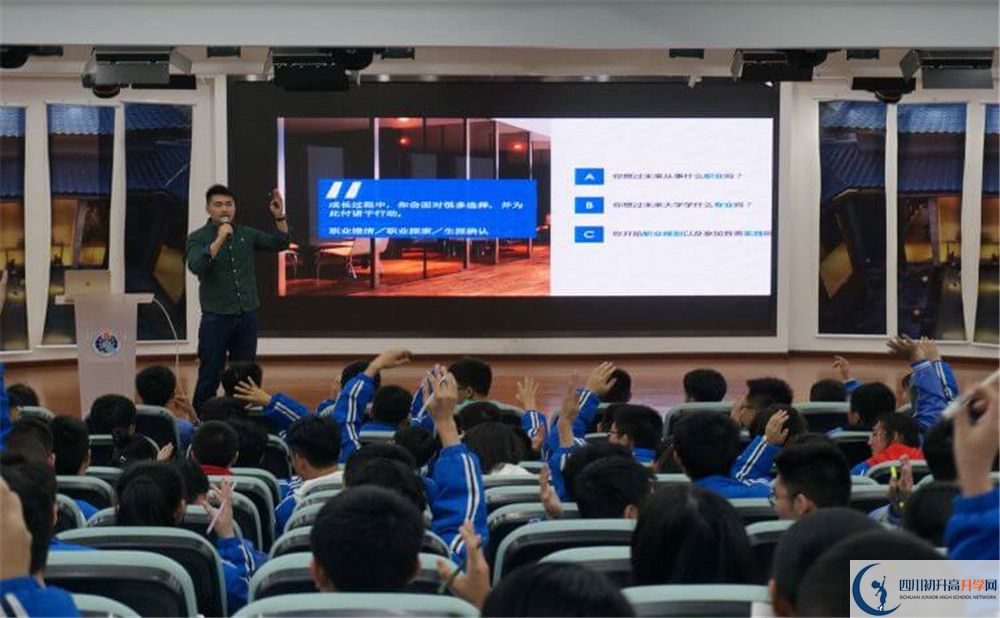 四川師范大學(xué)實(shí)驗(yàn)外國(guó)語學(xué)校初升高招生政策是什么？
