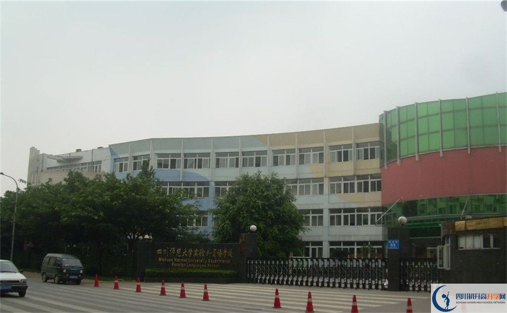 四川師范大學實驗外國語學校高一分班嗎？