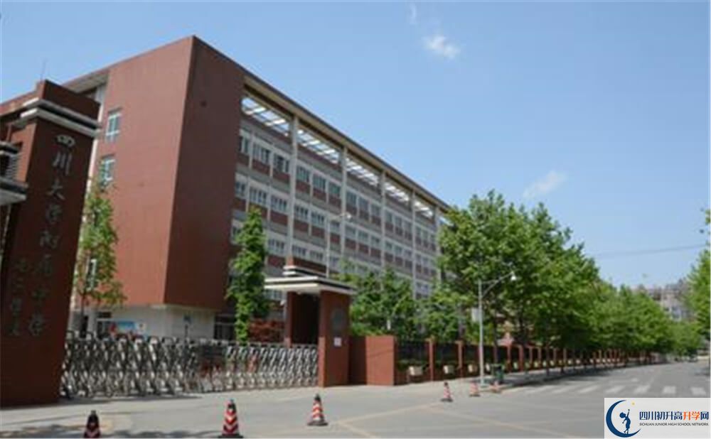 成都大學附屬中學2020年考上清華北大的人數(shù)有多少？