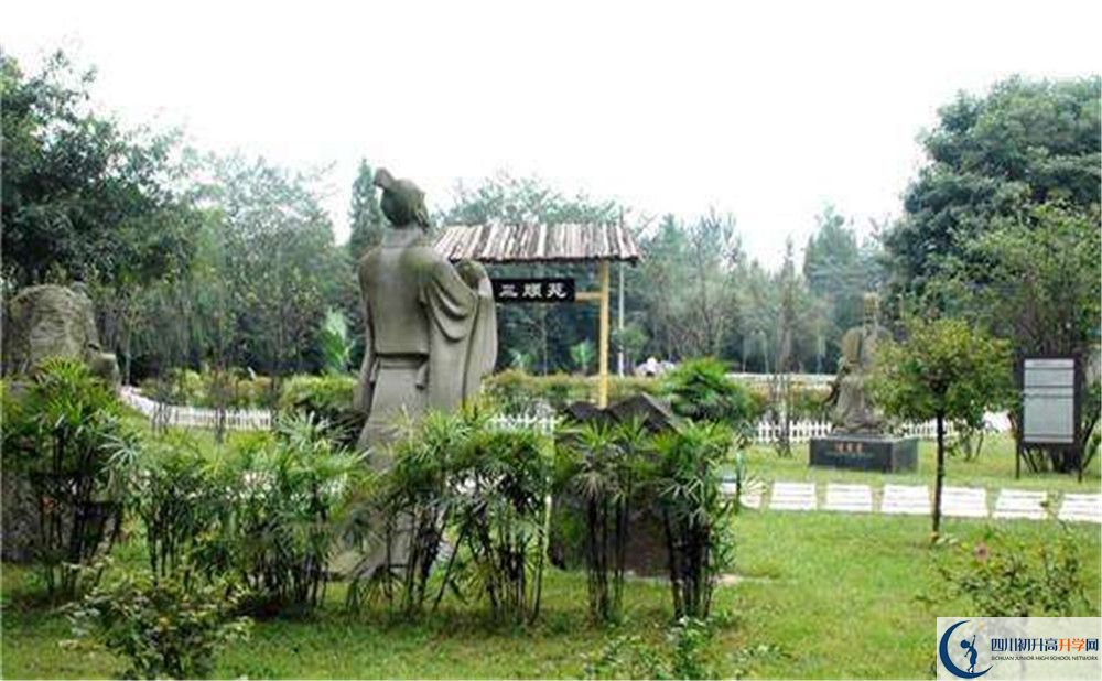 武侯高級(jí)中學(xué)住宿條件怎么樣？