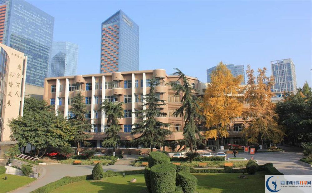 成都市鹽道街中學2020年錄取條件是什么？