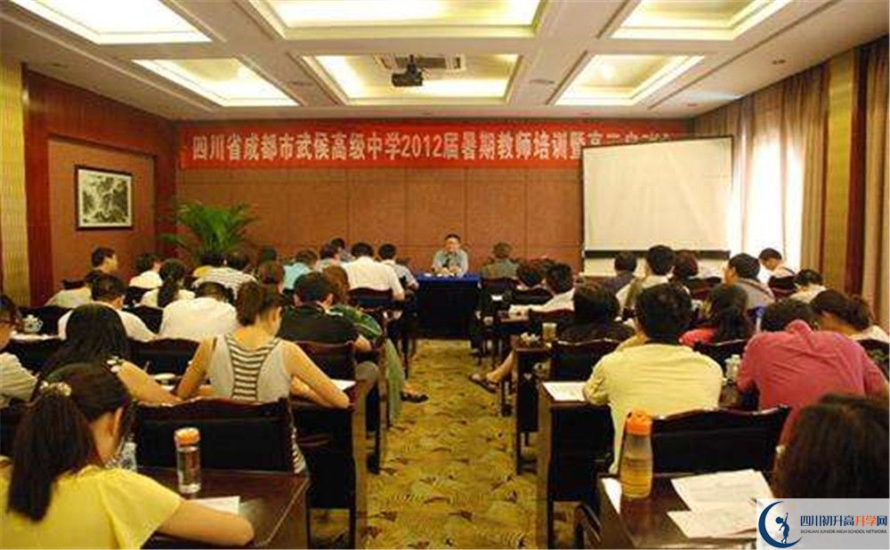 武侯高級中學2020年外地生自主招生錄取名單在哪看？