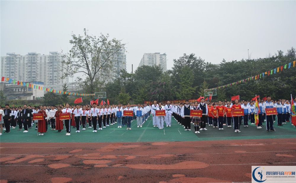 2020年成都市鹽道街中學(xué)自主招生考試報(bào)名時(shí)間是多久？