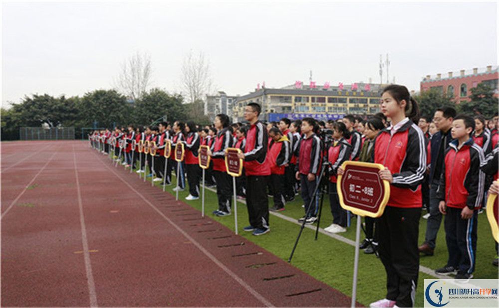 成都三十七中初升高的政策是什么？