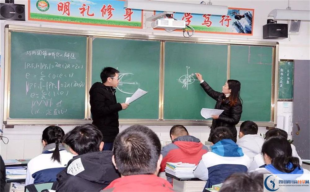 成都市太平中學2020年清華北大人數(shù)是多少？					