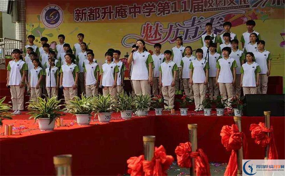 升庵中學2020年清華北大人數(shù)是多少？