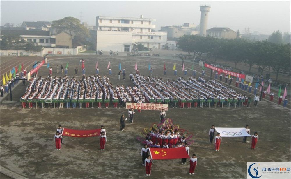 新都泰興中學初升高招生政策是什么？