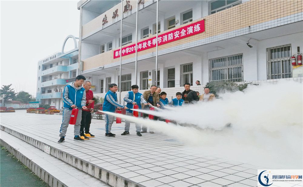 新都泰興中學(xué)2020年外地招生考試時(shí)間是多久？