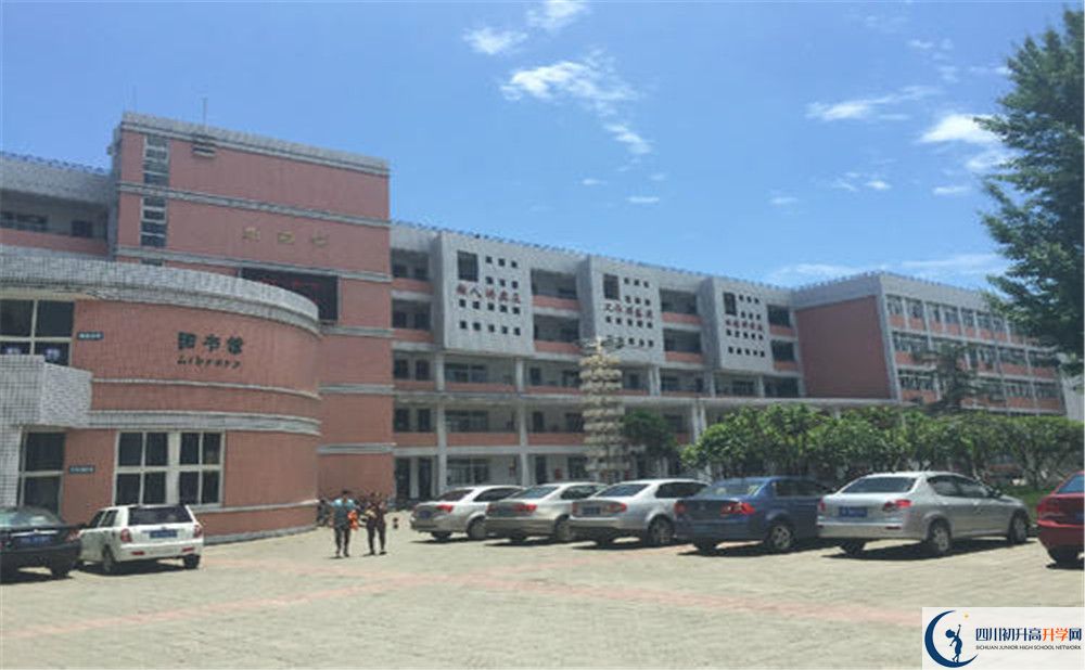 成都市籍田中學(xué)2020年外地生自主招生錄取名單在哪看？					