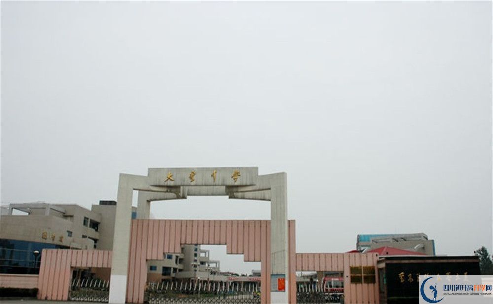 大彎中學(xué)2020年外地生查詢考試成績怎么查？