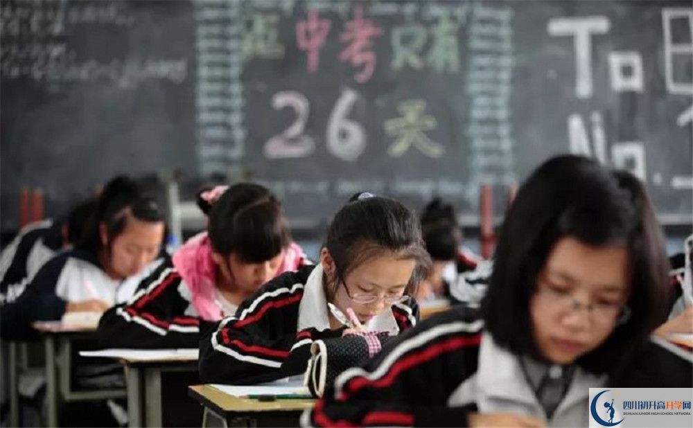 竹篙中學(xué)2020年錄取條件是什么？