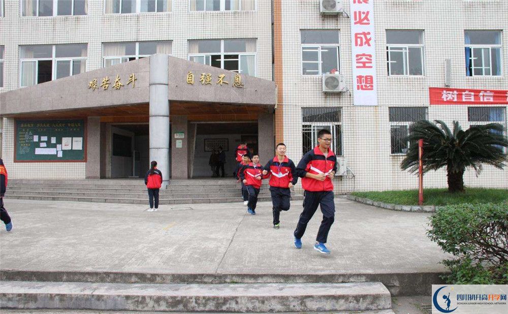 洛帶中學(xué)高一分班嗎？